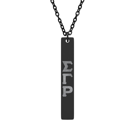 Vertical Bar Necklace — Engraved Greek Letter Pendant (Sigma Gamma Rho Style)